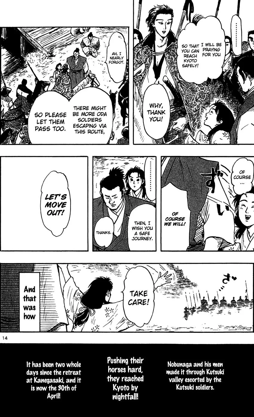 Nobunaga Kyousoukyoku Chapter 27 page 17 - 