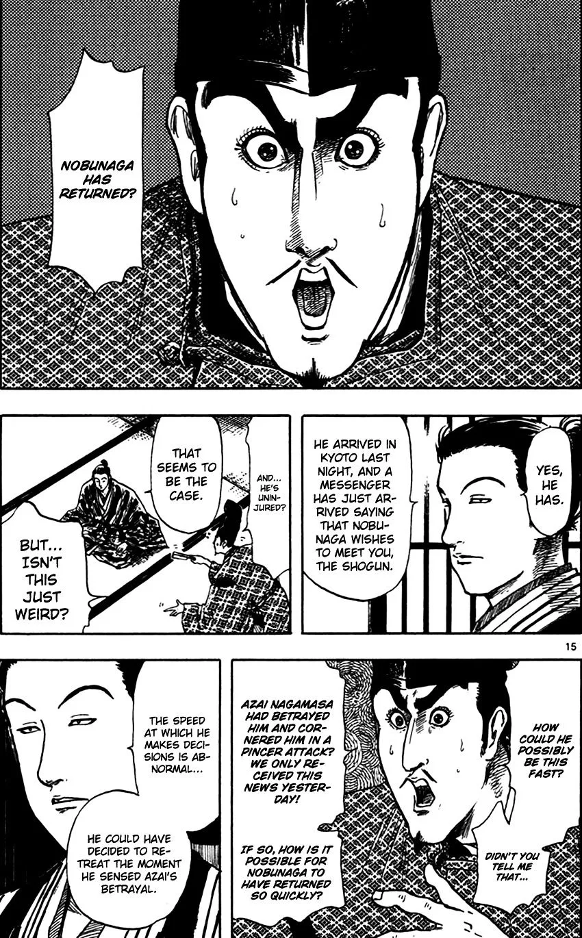 Nobunaga Kyousoukyoku Chapter 27 page 18 - 