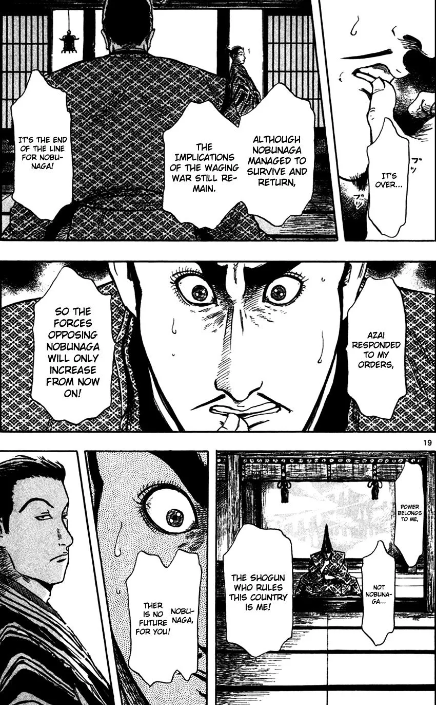 Nobunaga Kyousoukyoku Chapter 27 page 22 - 