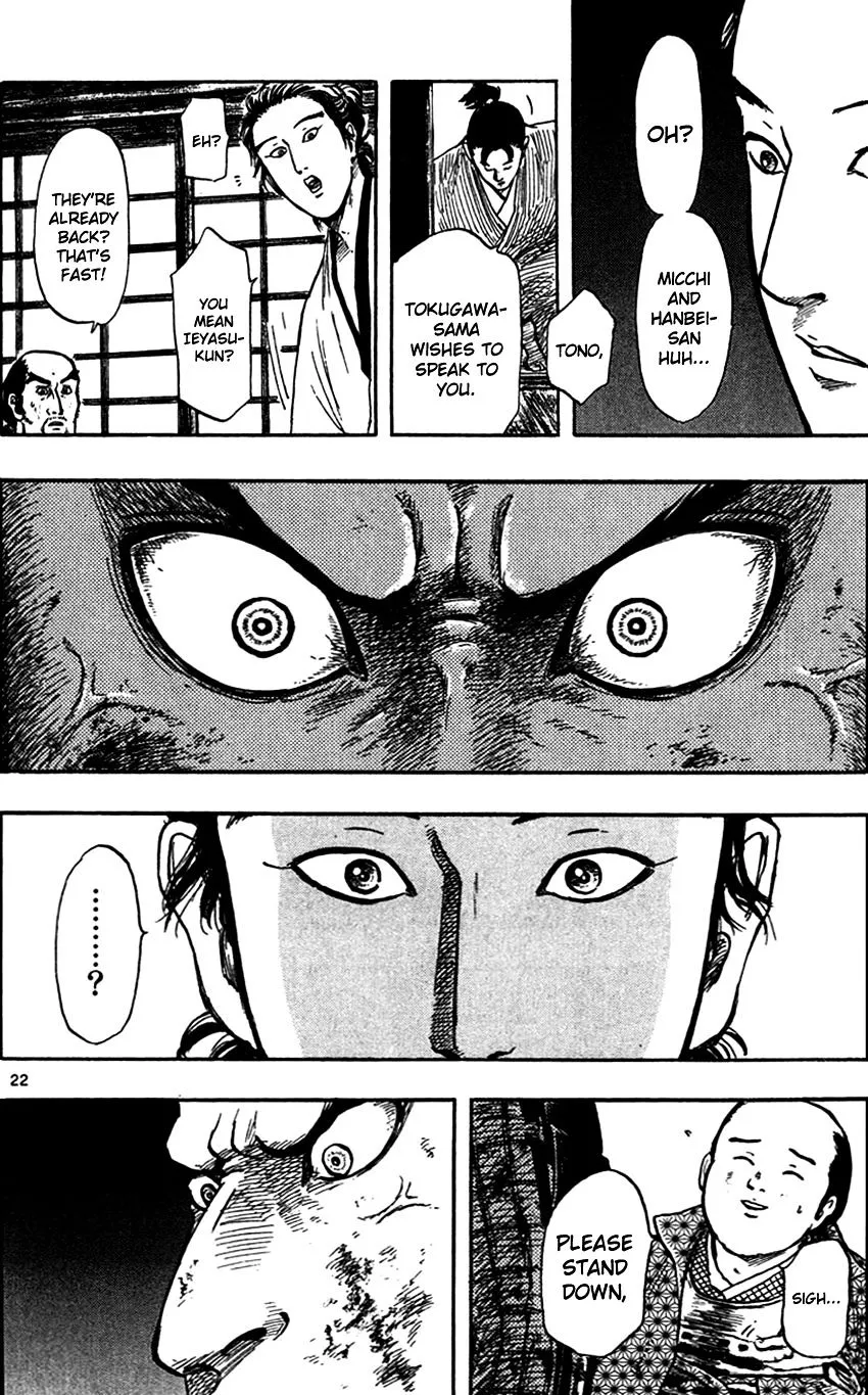 Nobunaga Kyousoukyoku Chapter 27 page 25 - 