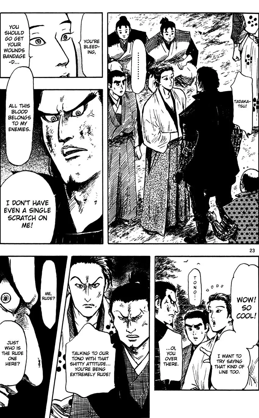 Nobunaga Kyousoukyoku Chapter 27 page 26 - 