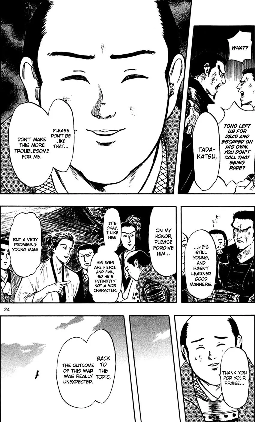 Nobunaga Kyousoukyoku Chapter 27 page 27 - 