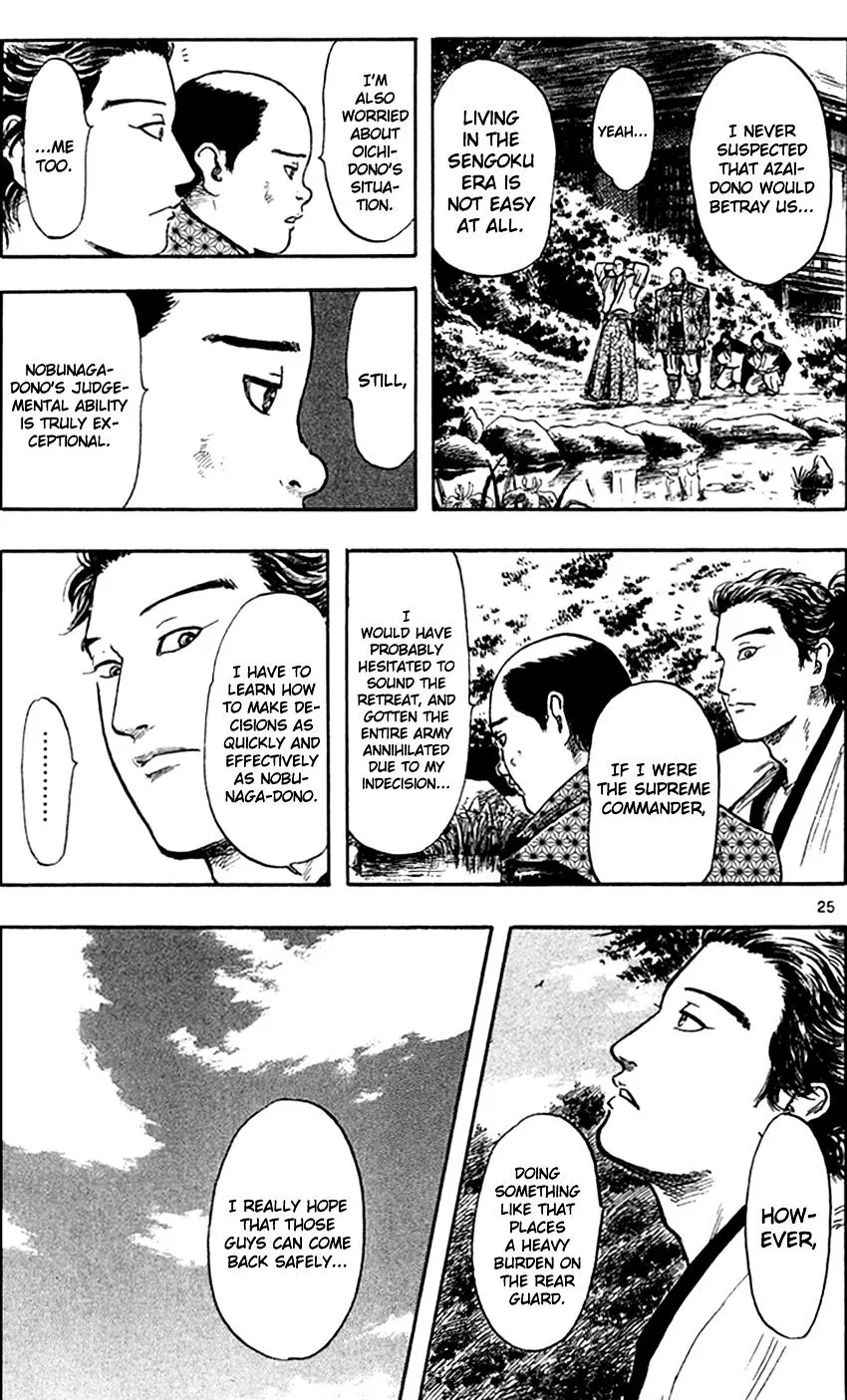 Nobunaga Kyousoukyoku Chapter 27 page 28 - 