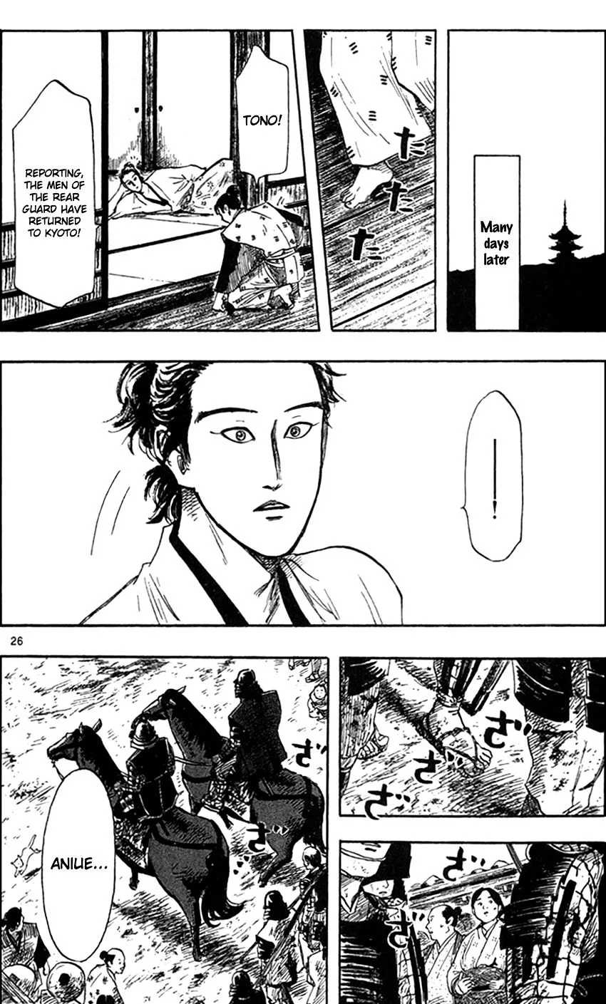 Nobunaga Kyousoukyoku Chapter 27 page 29 - 