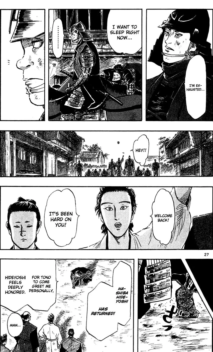 Nobunaga Kyousoukyoku Chapter 27 page 30 - 