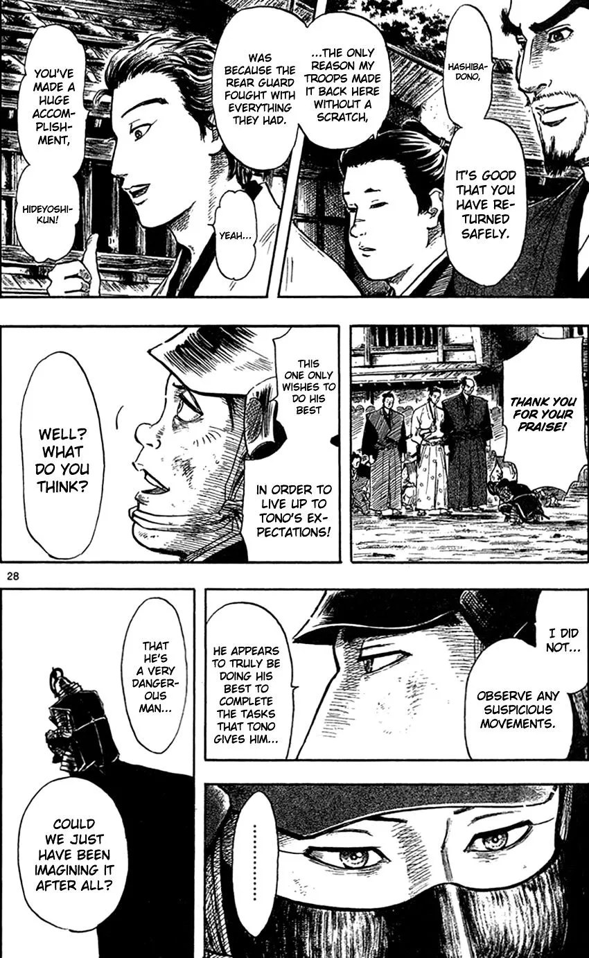Nobunaga Kyousoukyoku Chapter 27 page 31 - 