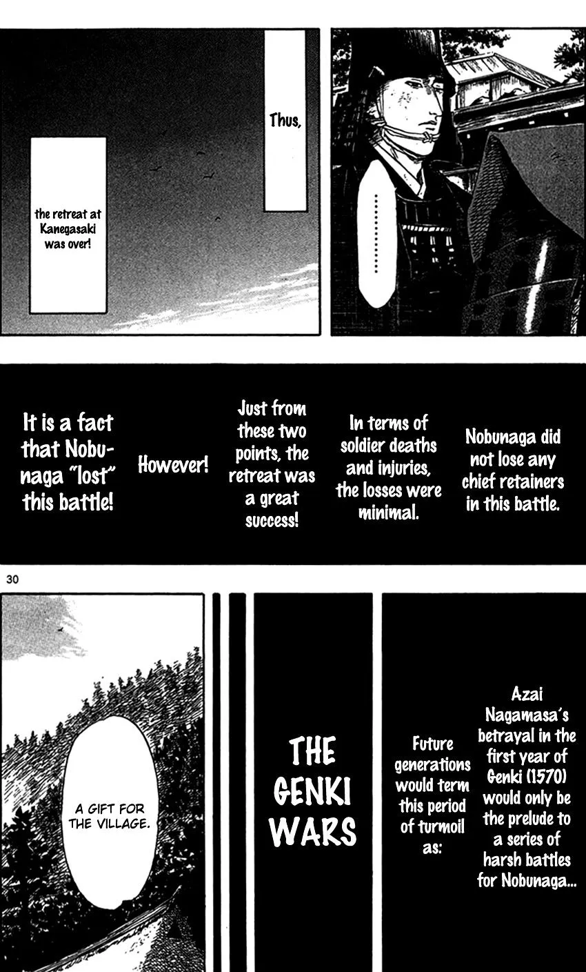 Nobunaga Kyousoukyoku Chapter 27 page 33 - 