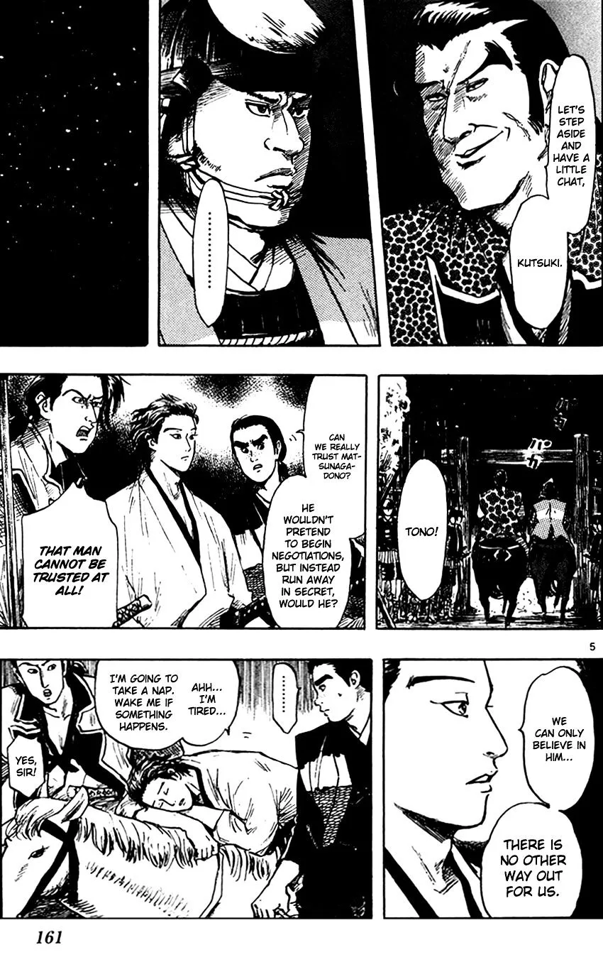 Nobunaga Kyousoukyoku Chapter 27 page 8 - 