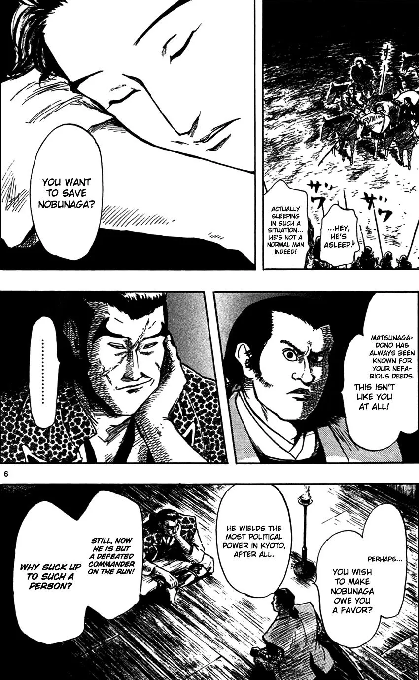 Nobunaga Kyousoukyoku Chapter 27 page 9 - 