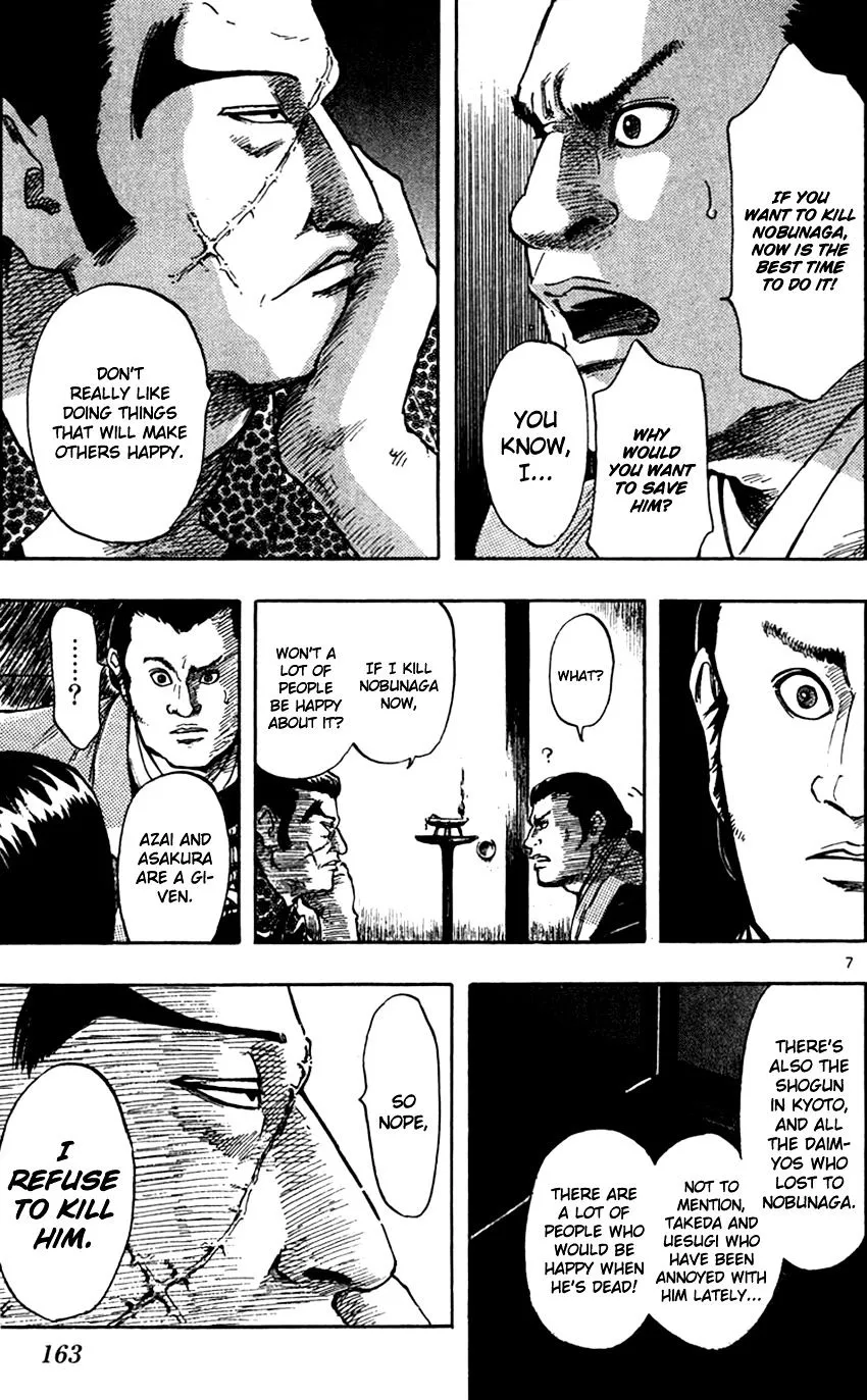 Nobunaga Kyousoukyoku Chapter 27 page 10 - 