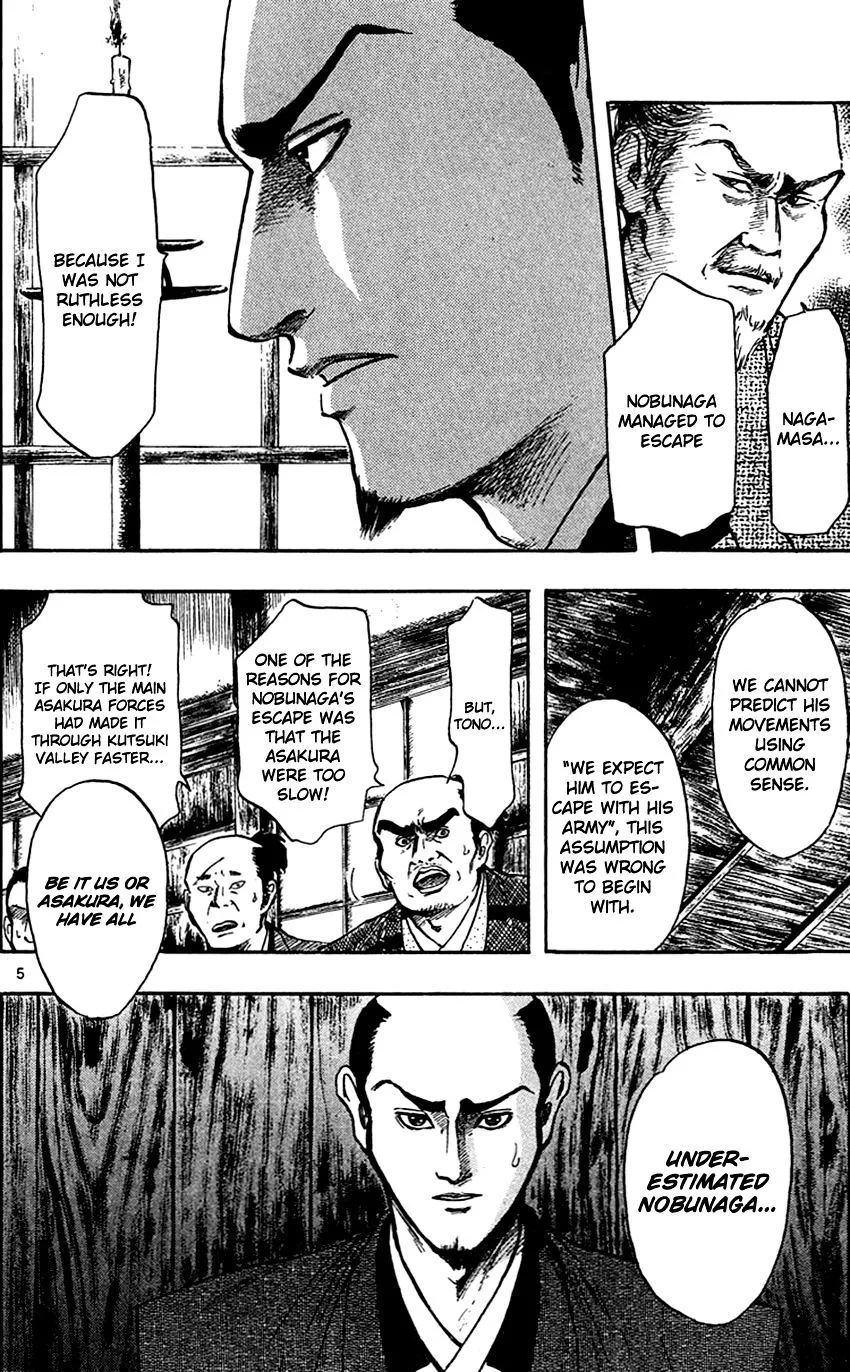 Nobunaga Kyousoukyoku Chapter 28 page 15 - 