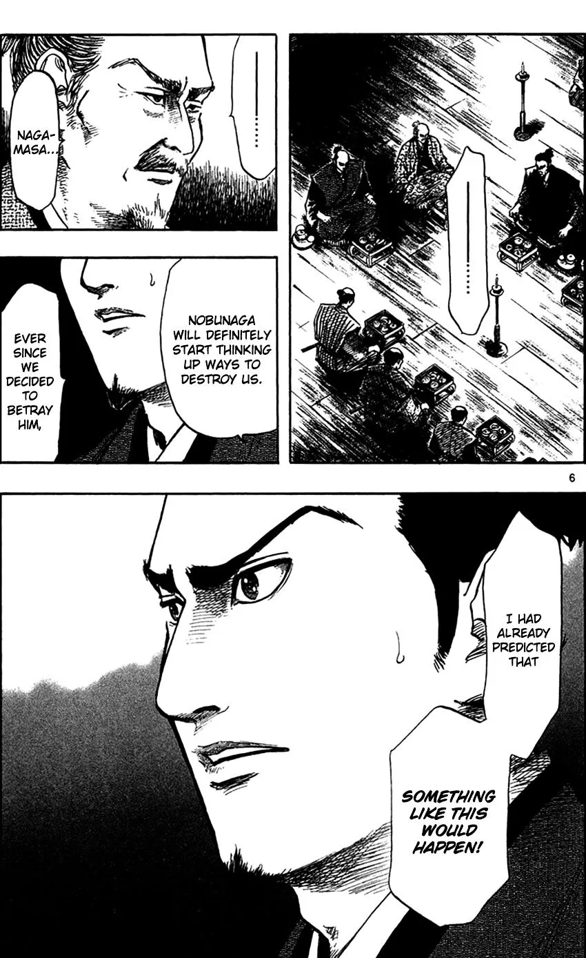 Nobunaga Kyousoukyoku Chapter 28 page 16 - 