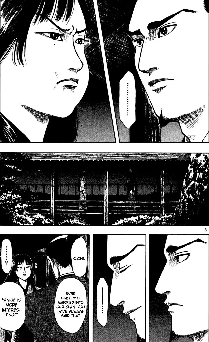Nobunaga Kyousoukyoku Chapter 28 page 18 - 