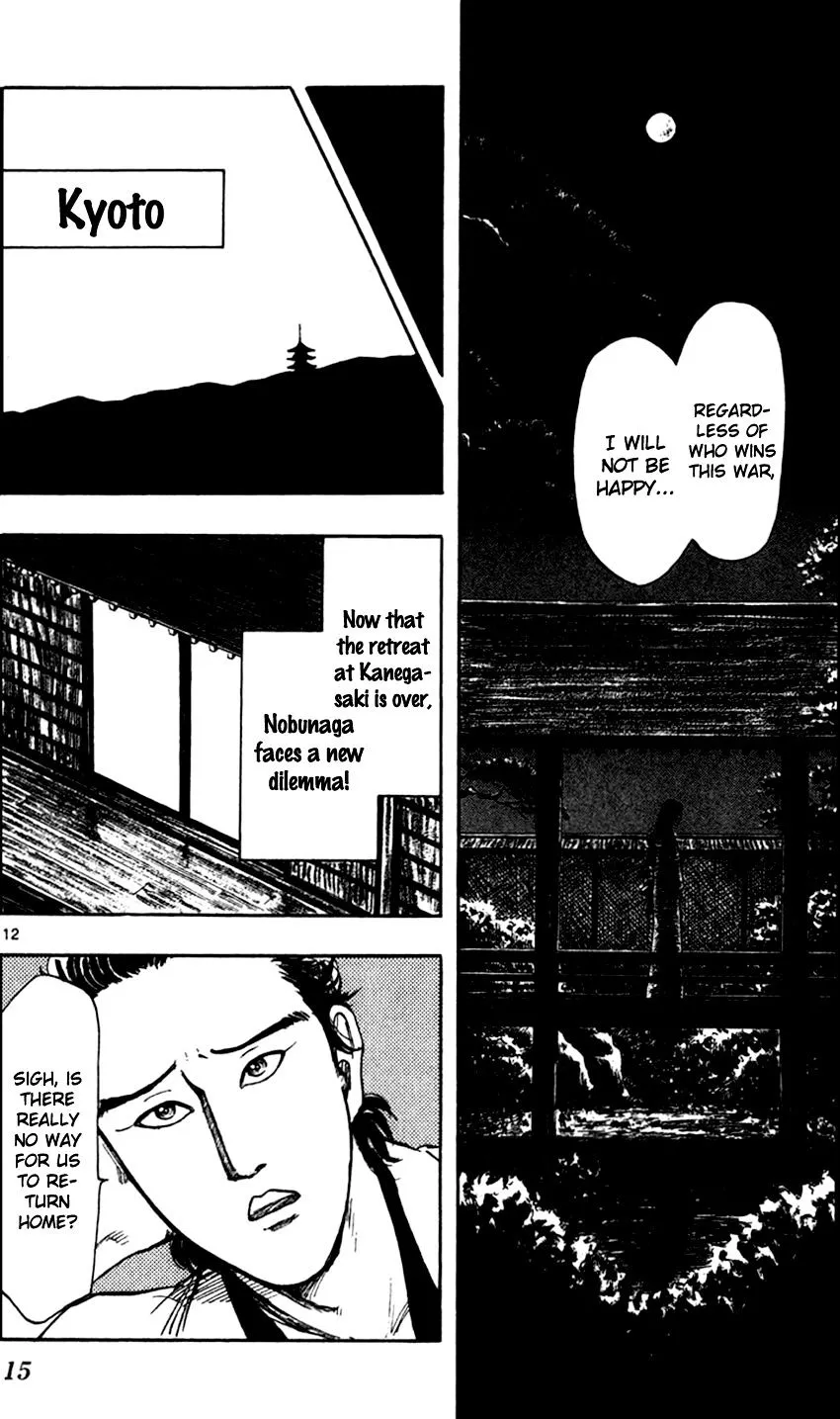 Nobunaga Kyousoukyoku Chapter 28 page 22 - 