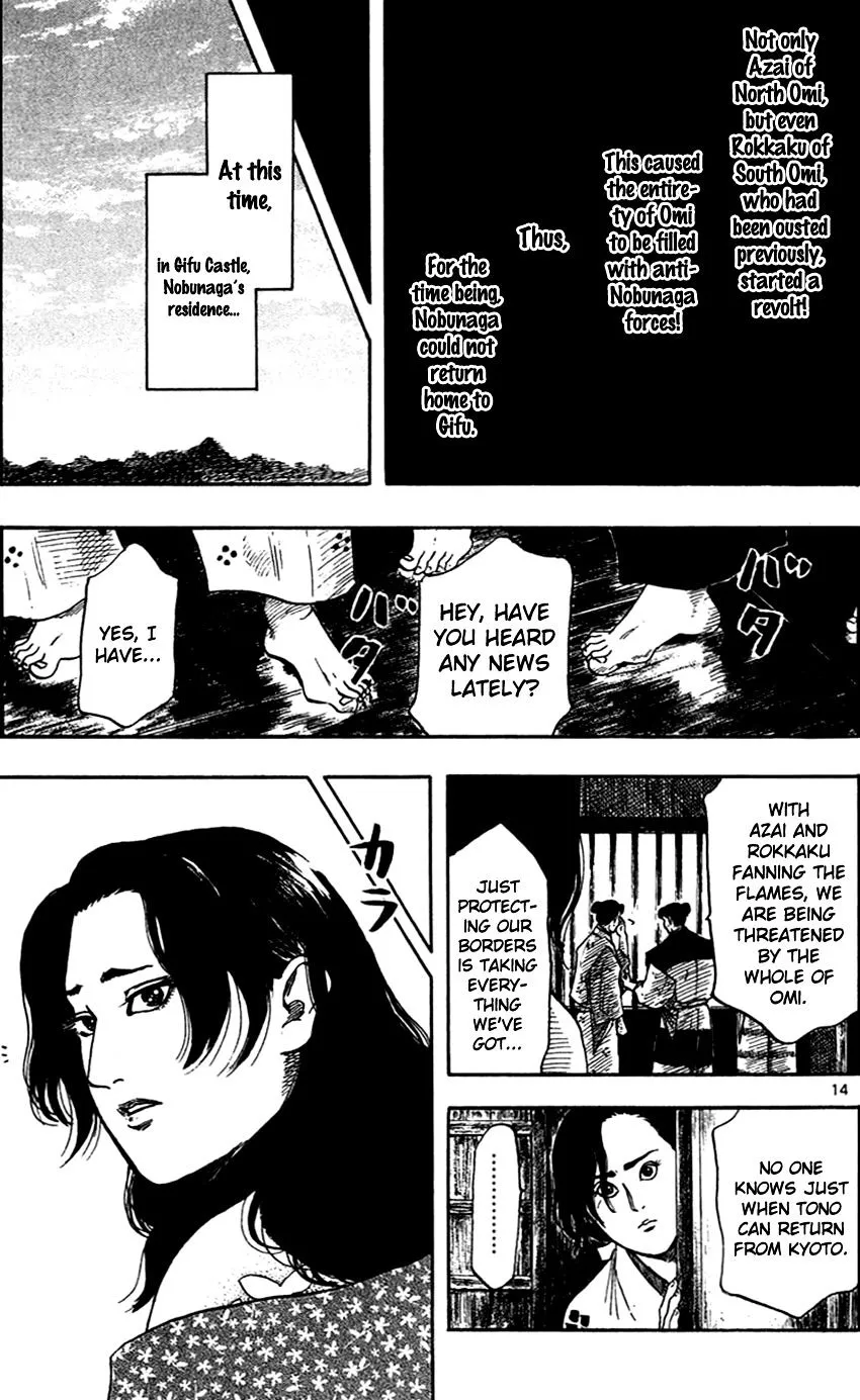 Nobunaga Kyousoukyoku Chapter 28 page 24 - 