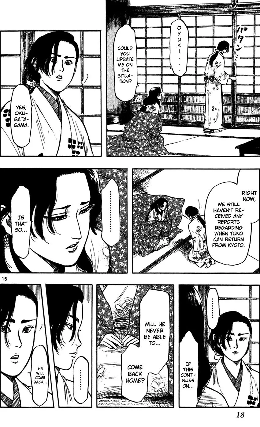 Nobunaga Kyousoukyoku Chapter 28 page 25 - 
