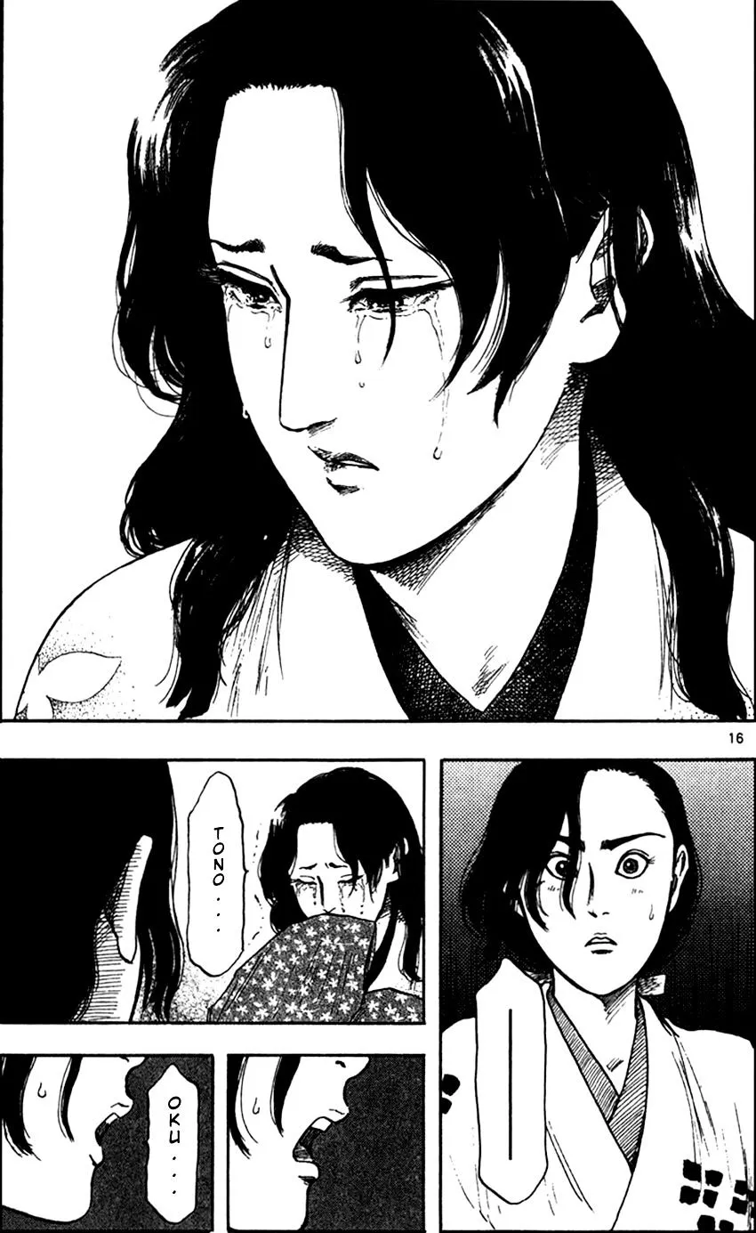 Nobunaga Kyousoukyoku Chapter 28 page 26 - 