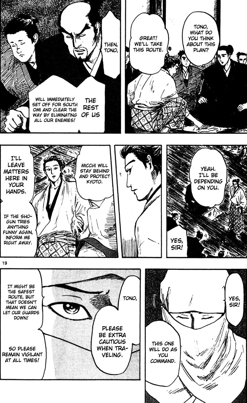 Nobunaga Kyousoukyoku Chapter 28 page 29 - 