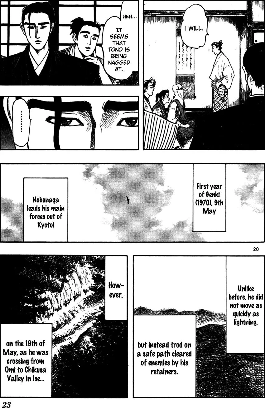 Nobunaga Kyousoukyoku Chapter 28 page 30 - 