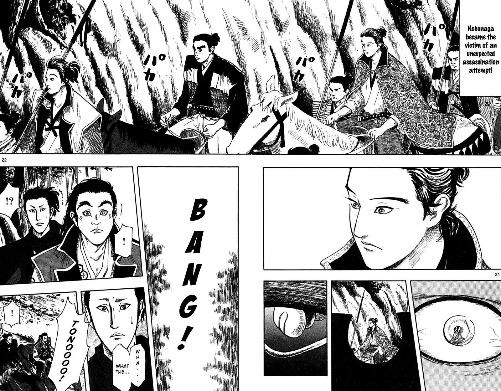 Nobunaga Kyousoukyoku Chapter 28 page 31 - 