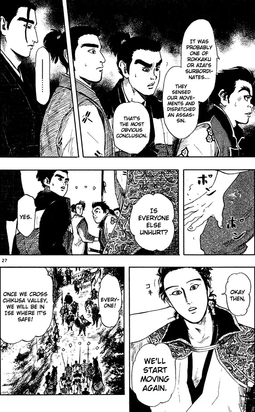Nobunaga Kyousoukyoku Chapter 28 page 36 - 