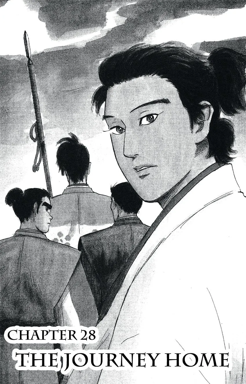 Nobunaga Kyousoukyoku Chapter 28 page 10 - 
