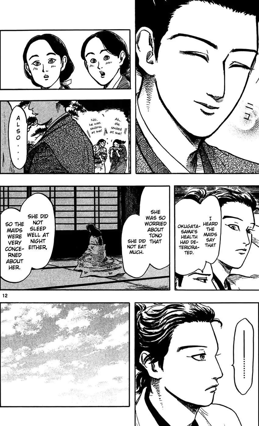 Nobunaga Kyousoukyoku Chapter 29 page 15 - 