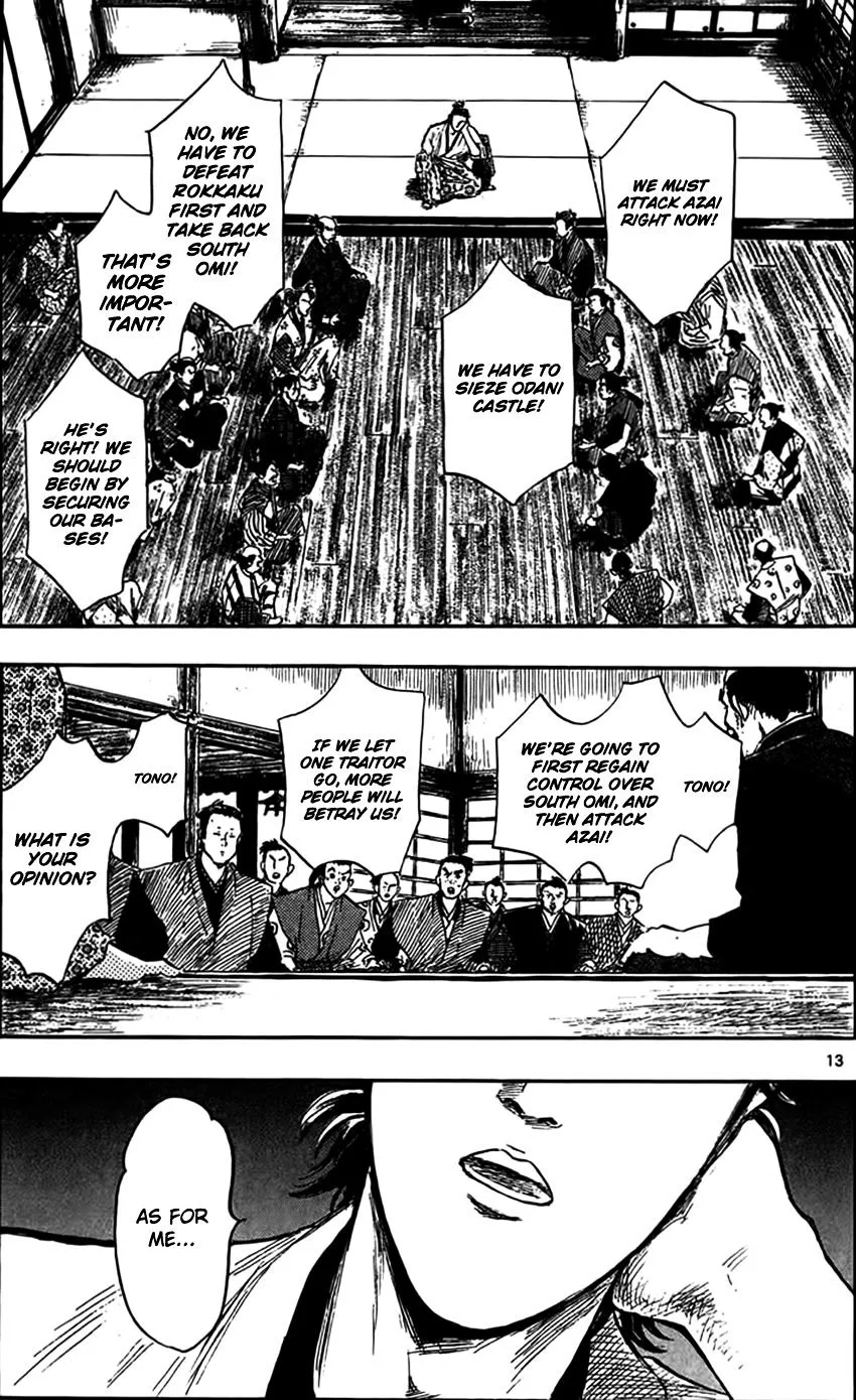 Nobunaga Kyousoukyoku Chapter 29 page 16 - 