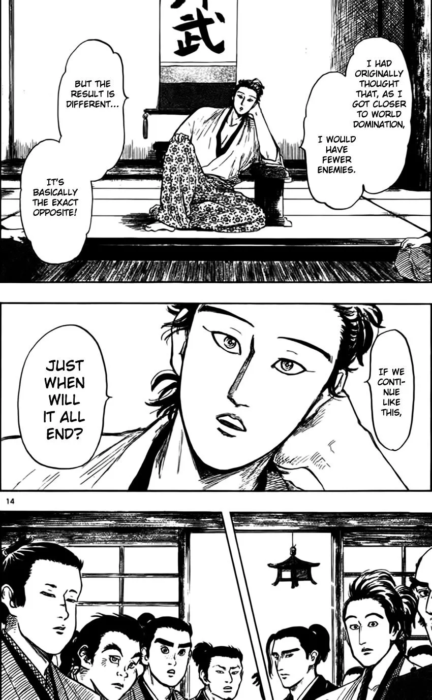 Nobunaga Kyousoukyoku Chapter 29 page 17 - 