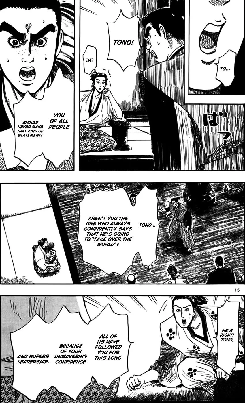 Nobunaga Kyousoukyoku Chapter 29 page 18 - 
