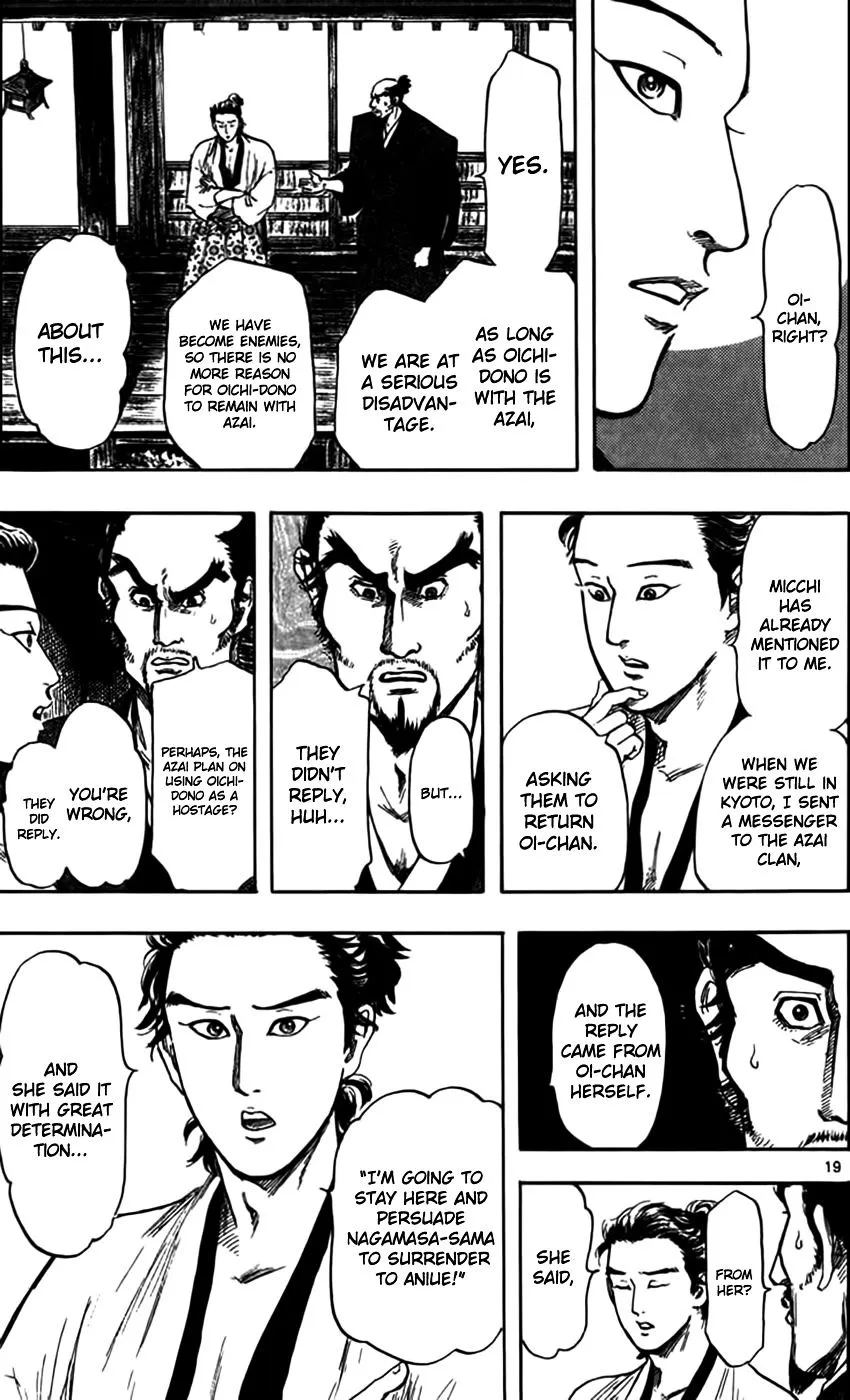 Nobunaga Kyousoukyoku Chapter 29 page 22 - 