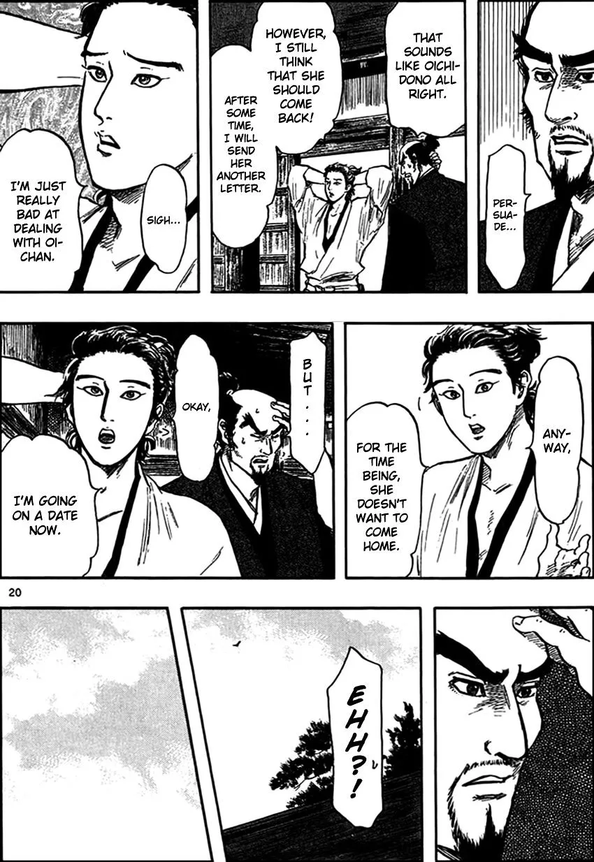 Nobunaga Kyousoukyoku Chapter 29 page 23 - 
