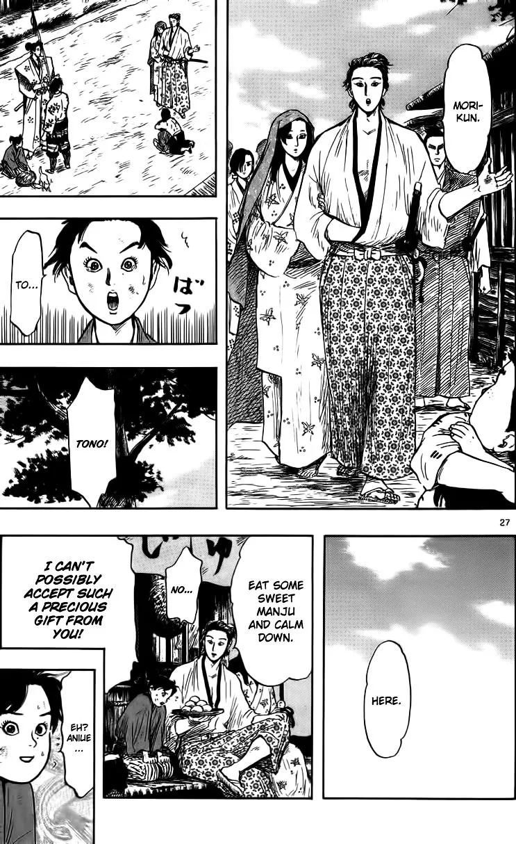 Nobunaga Kyousoukyoku Chapter 29 page 30 - 