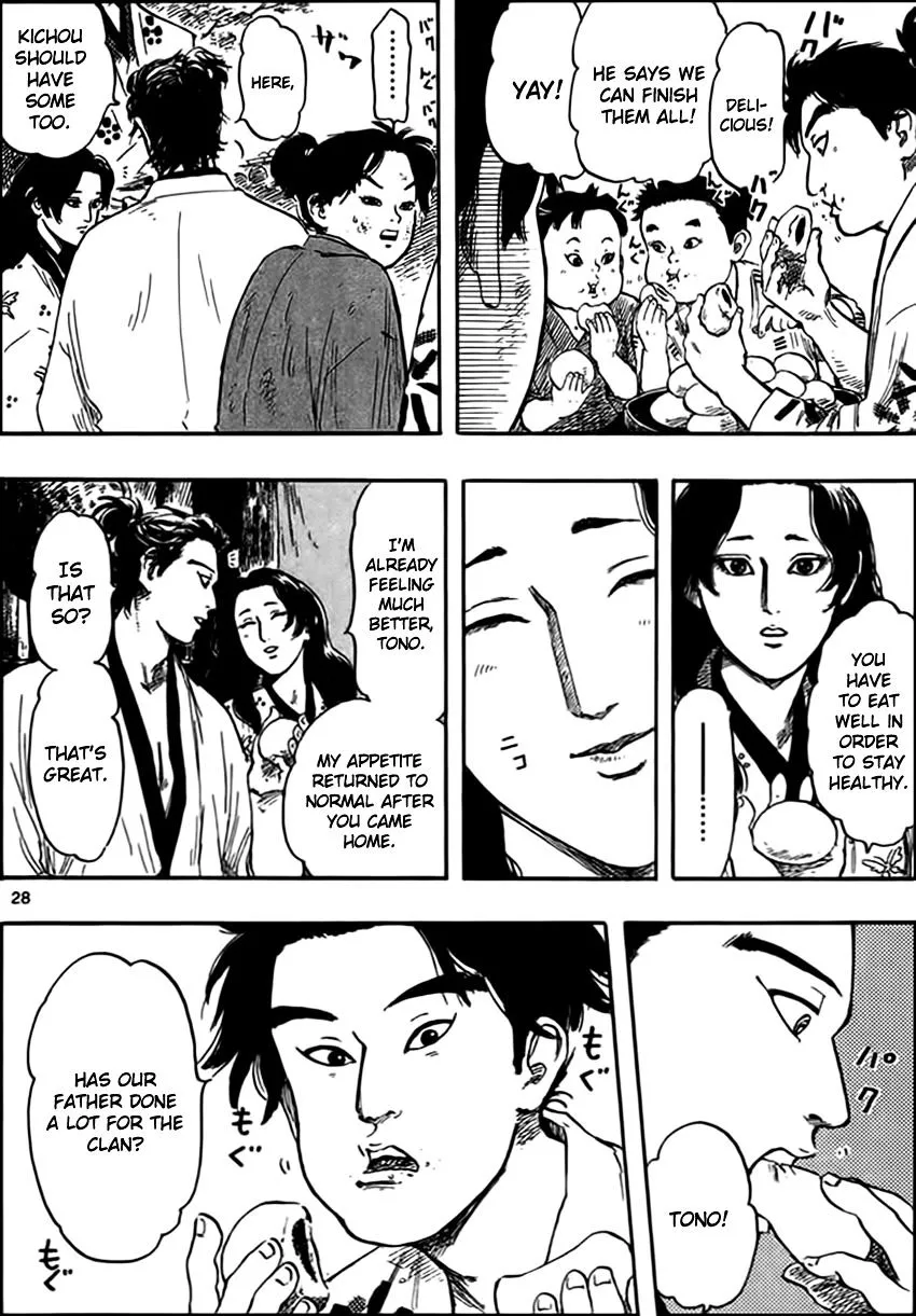Nobunaga Kyousoukyoku Chapter 29 page 31 - 