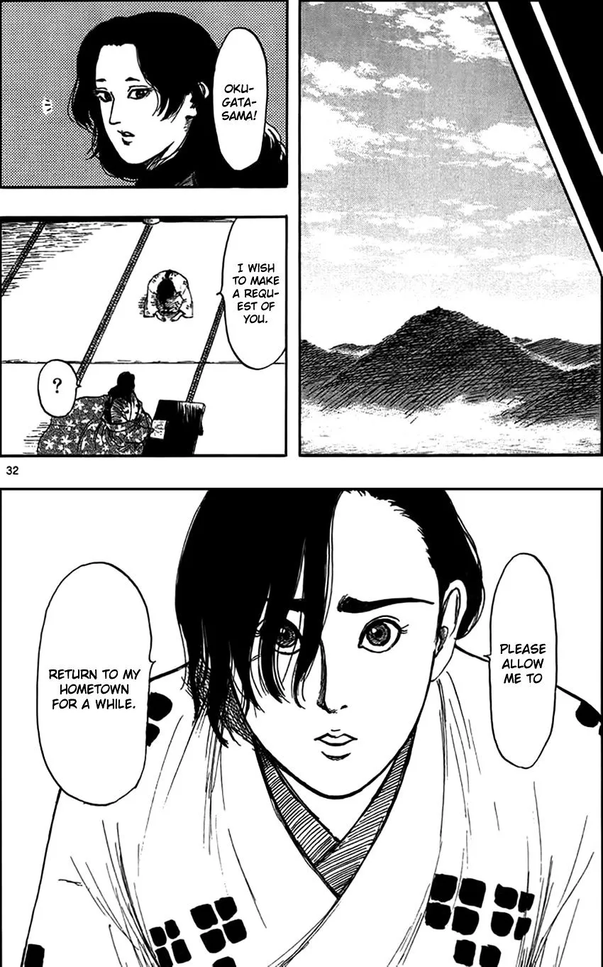 Nobunaga Kyousoukyoku Chapter 29 page 35 - 