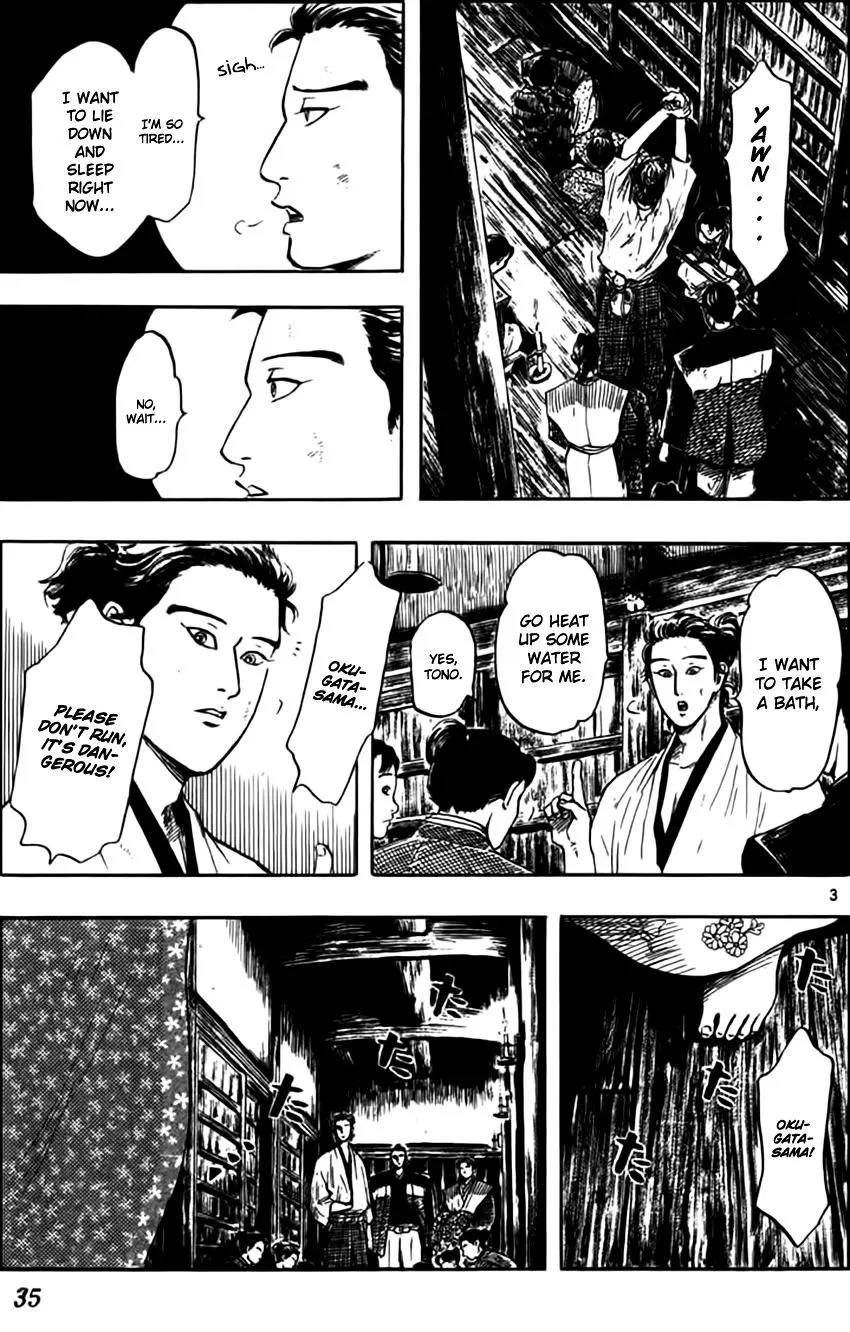 Nobunaga Kyousoukyoku Chapter 29 page 6 - 
