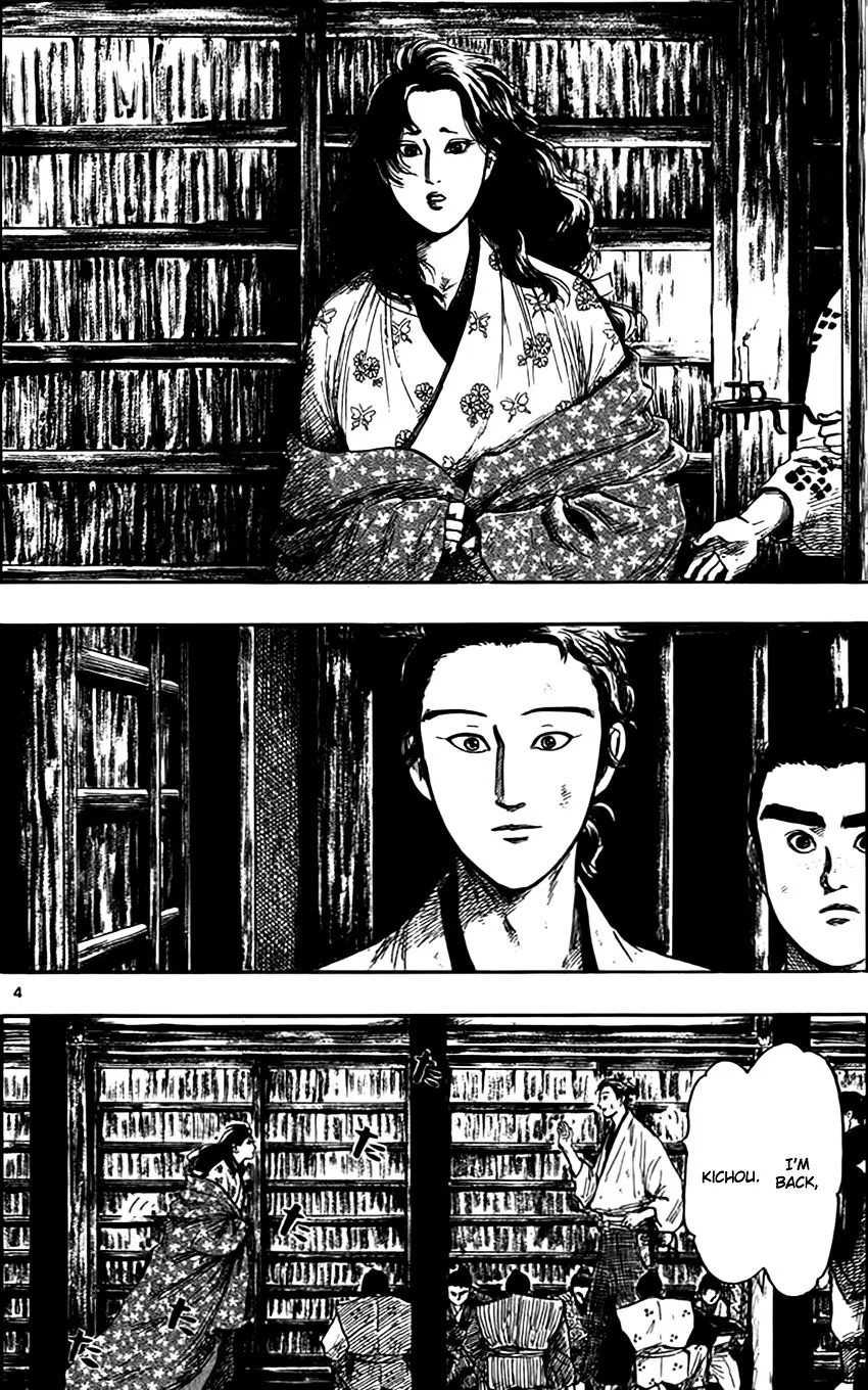 Nobunaga Kyousoukyoku Chapter 29 page 7 - 