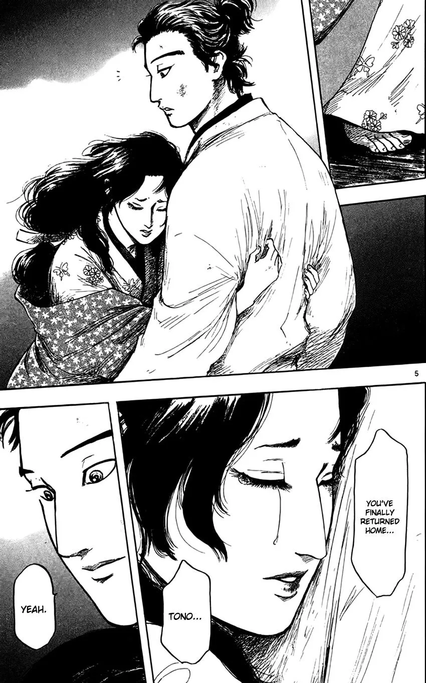 Nobunaga Kyousoukyoku Chapter 29 page 8 - 
