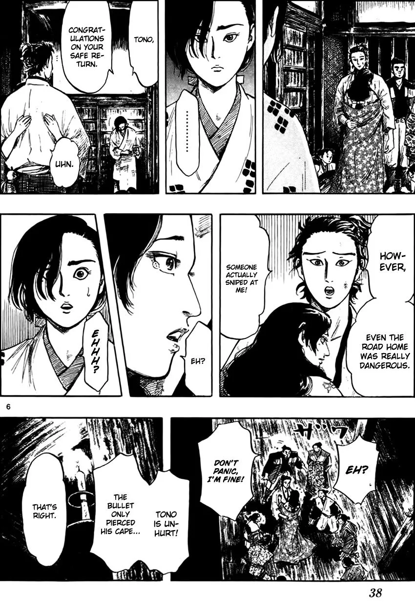 Nobunaga Kyousoukyoku Chapter 29 page 9 - 