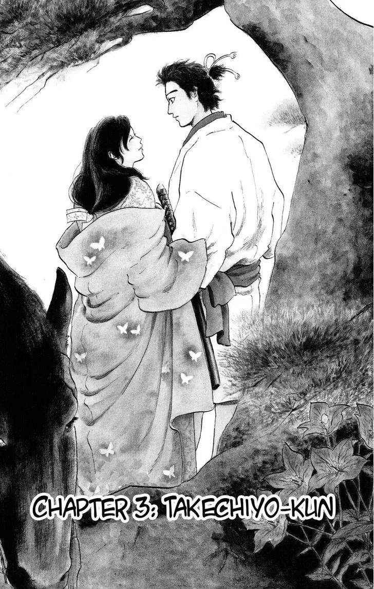 Nobunaga Kyousoukyoku Chapter 3 page 1 - 