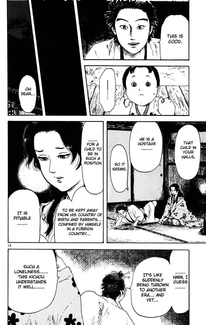 Nobunaga Kyousoukyoku Chapter 3 page 12 - 
