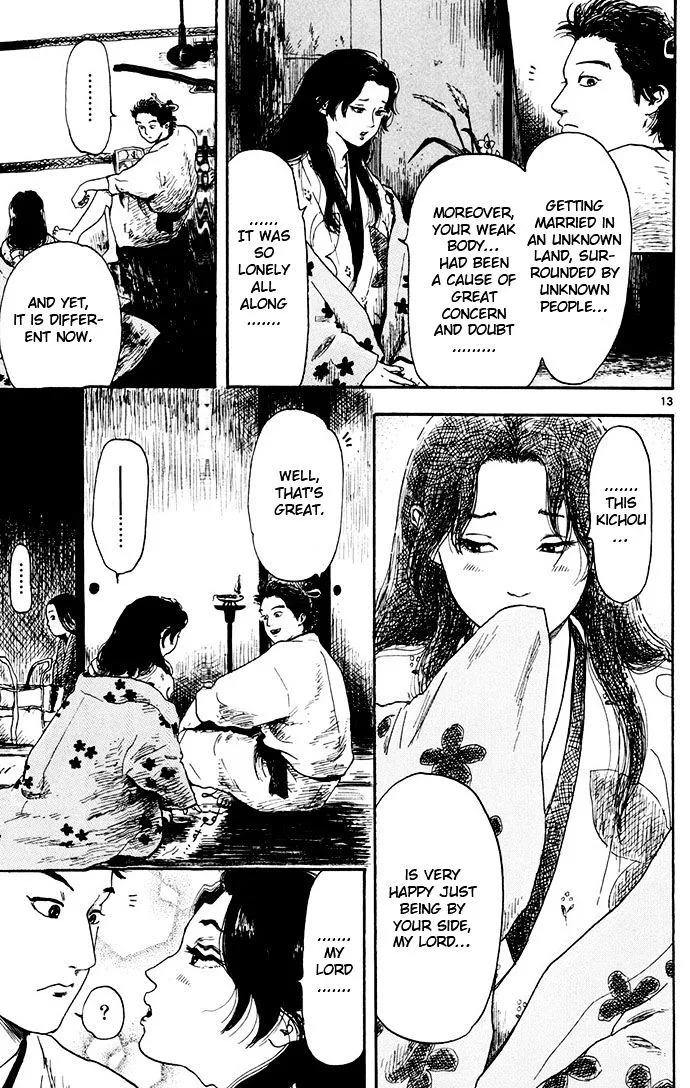 Nobunaga Kyousoukyoku Chapter 3 page 13 - 