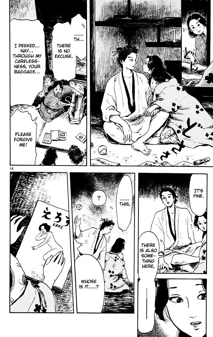Nobunaga Kyousoukyoku Chapter 3 page 14 - 