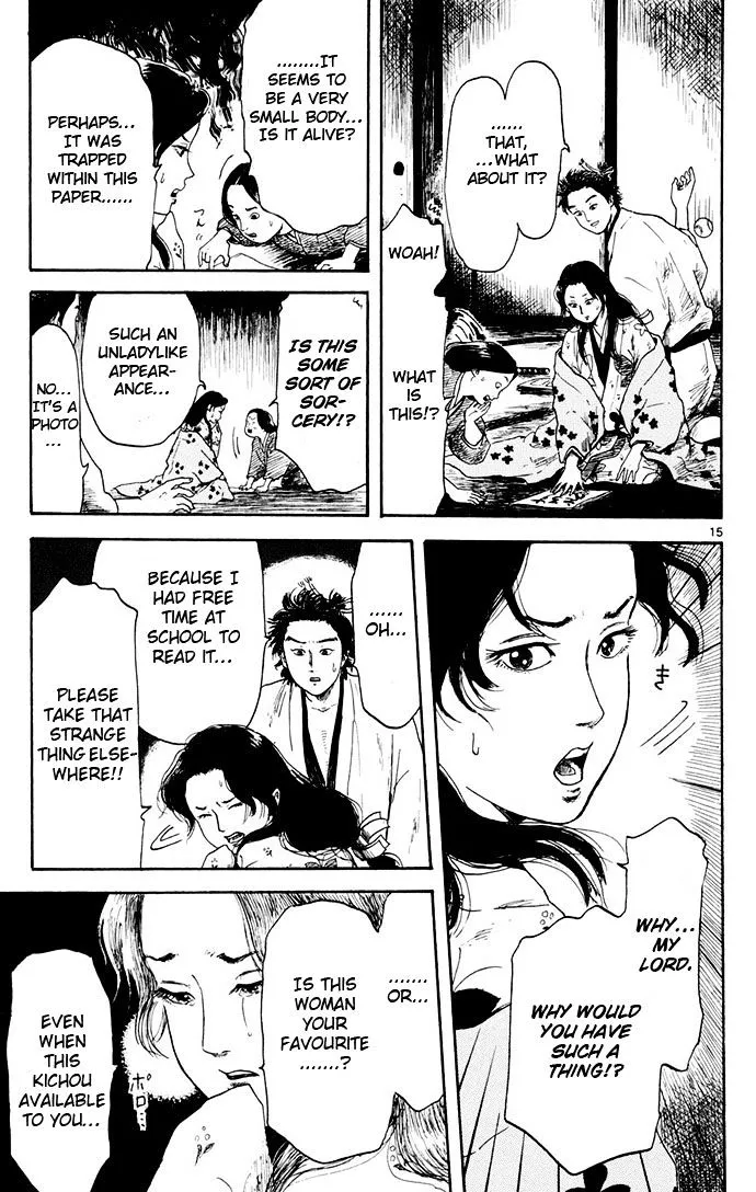 Nobunaga Kyousoukyoku Chapter 3 page 15 - 