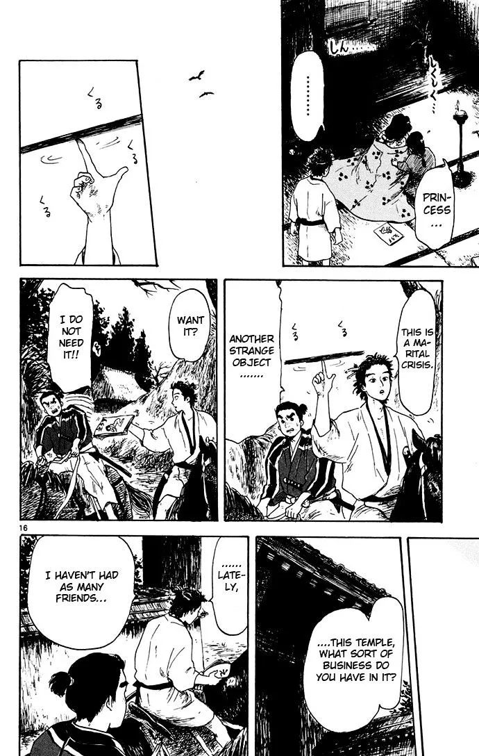 Nobunaga Kyousoukyoku Chapter 3 page 16 - 