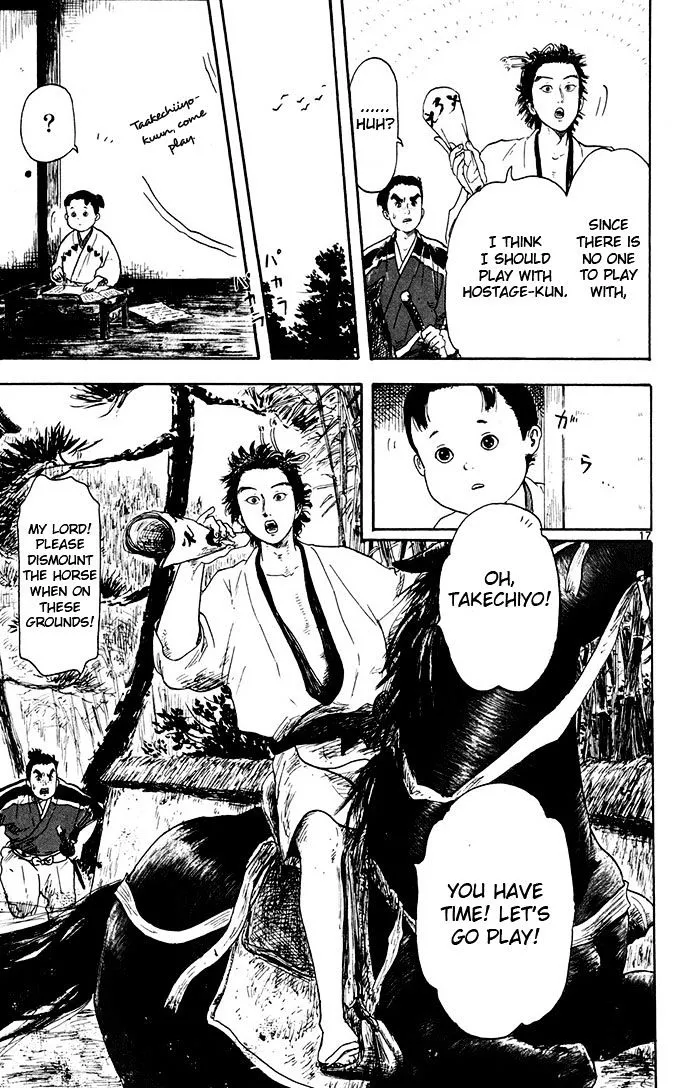 Nobunaga Kyousoukyoku Chapter 3 page 17 - 