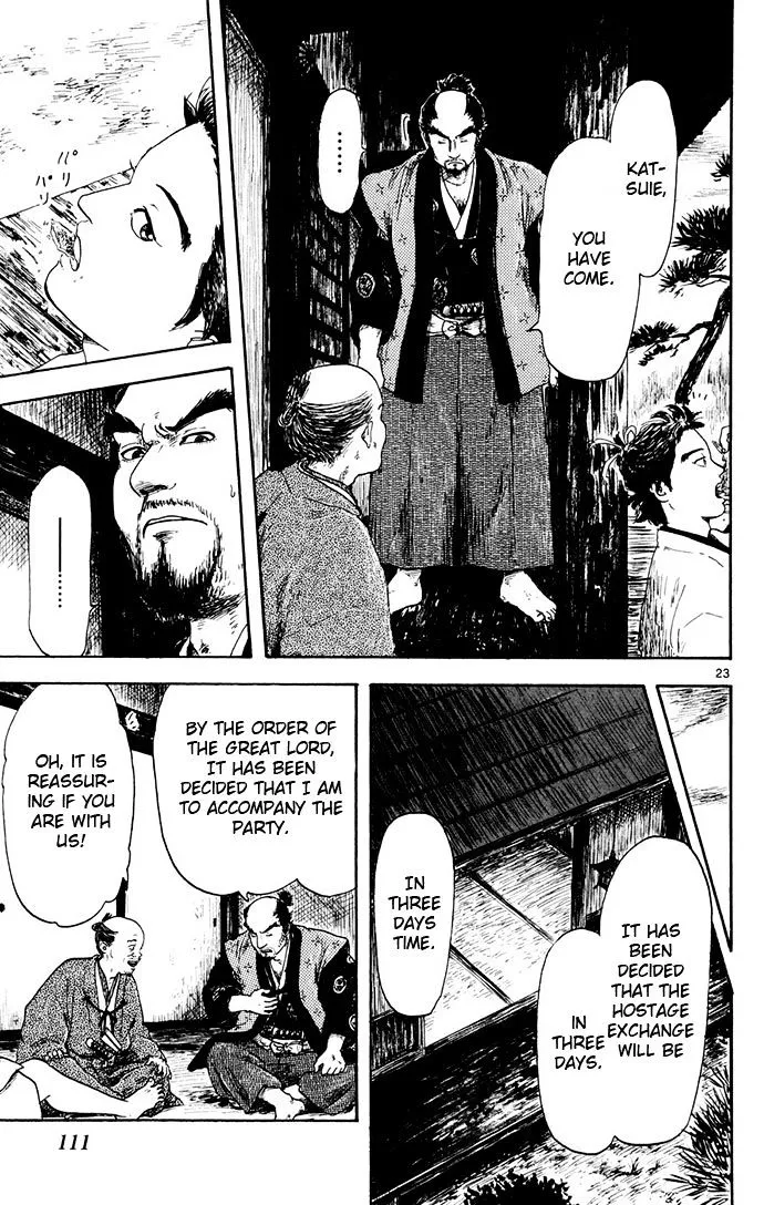 Nobunaga Kyousoukyoku Chapter 3 page 23 - 