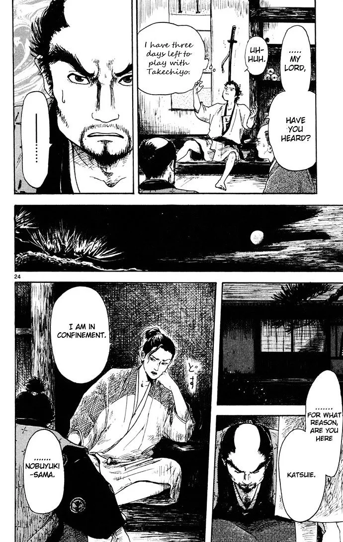 Nobunaga Kyousoukyoku Chapter 3 page 24 - 