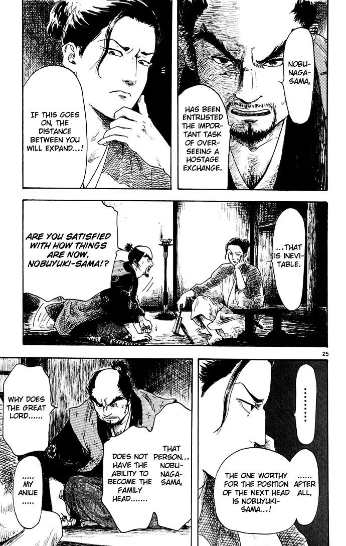 Nobunaga Kyousoukyoku Chapter 3 page 25 - 