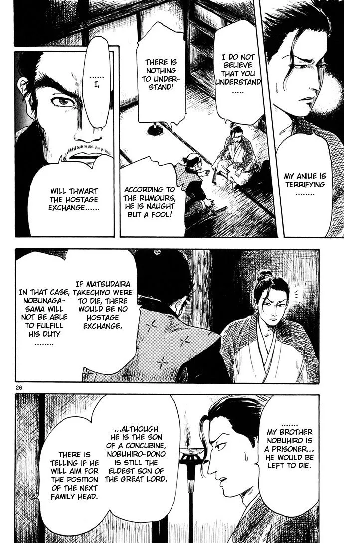 Nobunaga Kyousoukyoku Chapter 3 page 26 - 